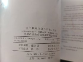 天童美语 Vkids book1 workbook vkids1 内页无笔迹 贴纸齐全 教材+练习册两本 教材封皮封底略有瑕疵 天童维克斯系列英语教程