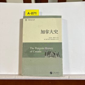 加拿大史