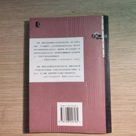 网络共和国：网络社会中的民主问题 少量笔记和横线