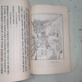 《西湖佳话》插图本.出版说明：全名“西湖佳话古今遗迹”是一部以西湖名胜为背景的短篇小说集。全书共十六篇，根据史传杂记传说写成，塑造了葛洪、白居易、苏东坡、林逋、岳飞、济颠、苏小小、冯小青、白娘子等人物。本书据光绪十八年上海文选局石印本排印，原书插图全部复制。