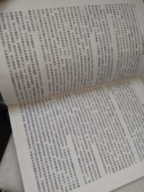 半导体薄膜技术基础