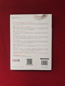 爆发：大数据时代预见未来的新思维