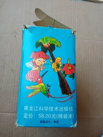 精编小学生十万个为什么第一系列（全4册）原盒装）