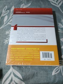 HCNP路由交换实验指南 修订版