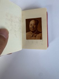 最高指示/轮舵船舵放光芒，天安门笑咪咪