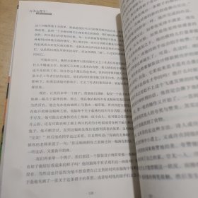 行为心理学3：儿童行为心理学