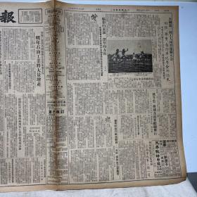 新民报 晚刊 1955年10月9日 6版全 （根除黄色书刊对职工的毒害、俞振飞：感想和愿望、劳动与智慧的花朵——记江苏省民间美术工业品展览会、演出节目单戏单节目预告）