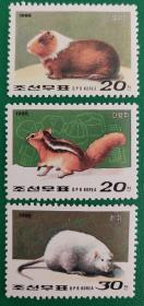 朝鲜邮票 1996年生肖 鼠 3全新