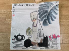 书法报全国少儿书画现场大赛 参赛作品 笑口常开 王云博 69*69cm