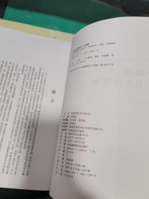 08： 当代书法名家书五体古诗百首（草、行、隶、篆、楷） 云平楷书古诗百首、宋华平行书古诗百首、李强隶书古诗百首、周俊杰草书古诗百首、李刚田篆书古诗百首