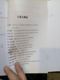 哈利·波特全集  精装 全七册 包正版  无划痕