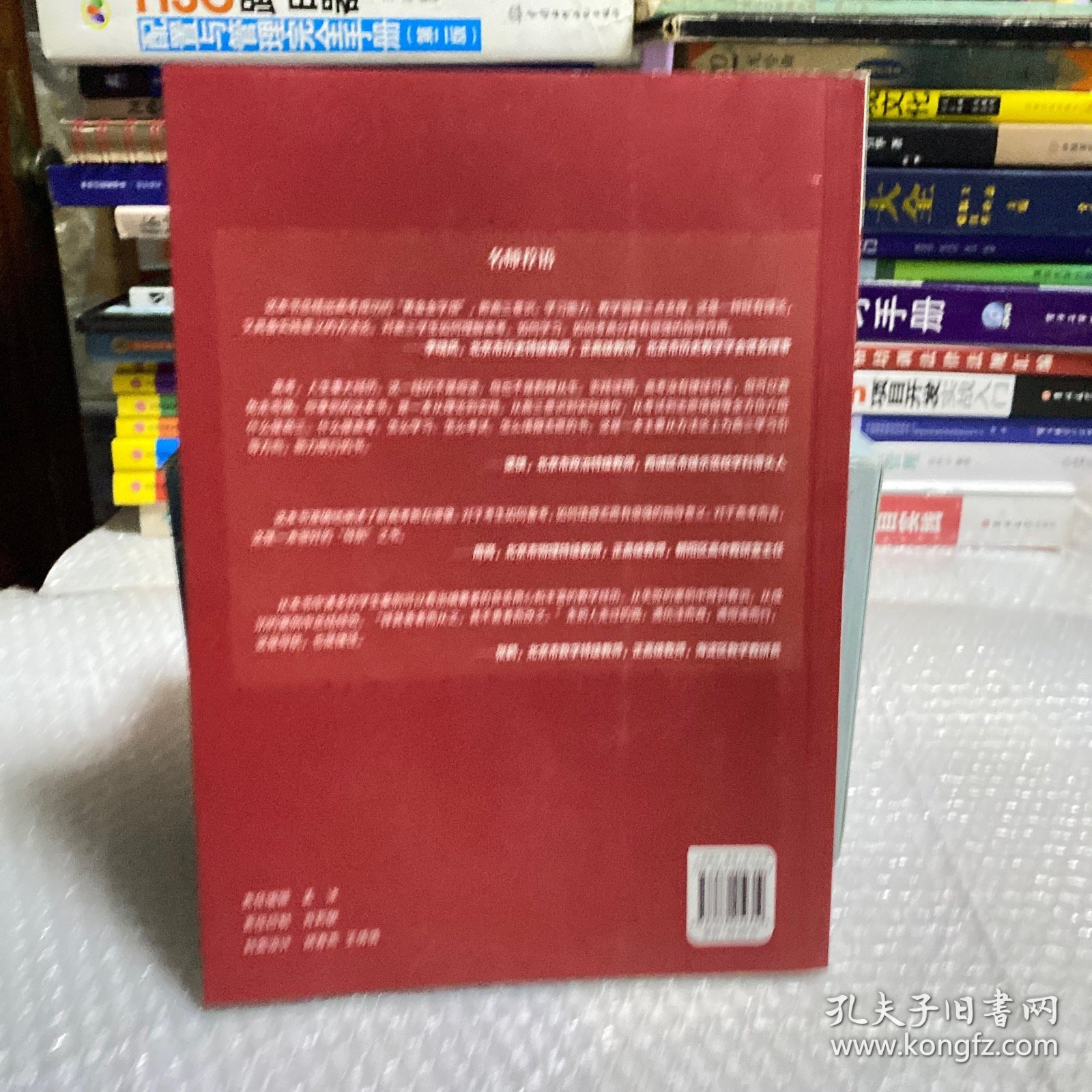 高考导航 2023年北京新高考解析指南