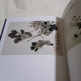 任伯年全集（第4卷）