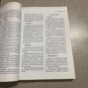 世界权威医学著作译丛  威廉姆斯产科学 21版（中 下）缺上