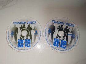 稀缺动作战争片VCD 战靶DEADLY PRRY