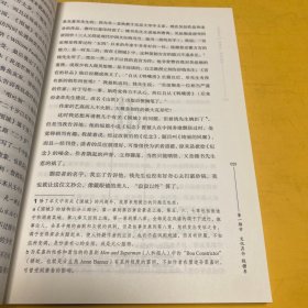 人生边上：钱锺书、杨绛档案