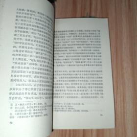 比较文学与中国现代文学