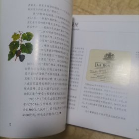 稀世珍酿-世界百大葡萄酒-品.酒