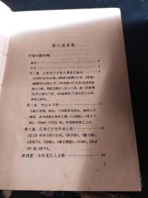 鲁迅全集 第1、2、3、8卷1957年前后精装本