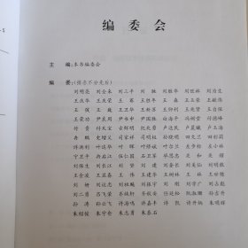 土地一级开发模式与实施方案流程及土地收储调控制度实务全书 (一套四册)