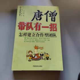 王熙凤办事有一手：怎样管理好烂摊子——四大名著管理之道