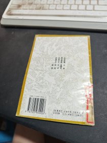 中国现代小说名家名作原版库:给战斗者