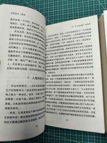企鹅口袋书系列 对“什么启蒙”的回答、论自由、奇迹和偶像崇拜 3册合售 2016年1月一版一印
