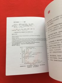 怦然心动——情感化交互设计指南（修订版）