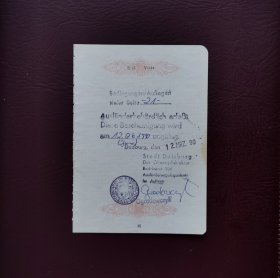 1990年德国鲁尔地区的杜伊斯堡和米尔海姆两市政府出具的证明文件 （护照签证，旅行签证，外国签证）