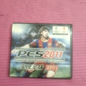 【游戏光盘】实况足球2011（中英双语版 1CD）【427号】