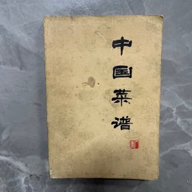 中国菜谱-广东