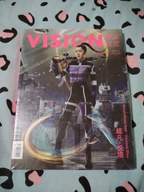 VISION青年视觉2022年185