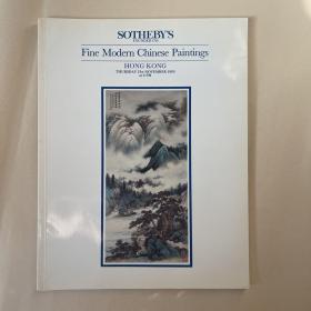香港苏富比1985年11月21日《中国近现代书画专场》拍卖图录