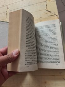 古典名著普及文库：红楼梦、西游记、三国演义、水浒全传（四册合售）
