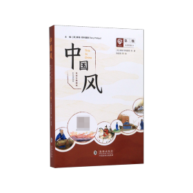 中国风英语分级阅读第三级小学高年级、初一适用少儿英语读物（彩色插图版）