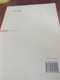 课程论