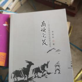晶煉完美