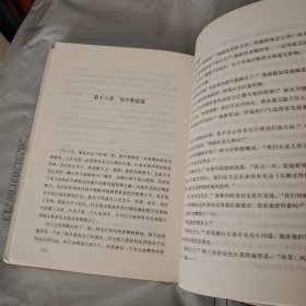 名望与光荣（全三册）（波兰现代史诗、战后小说创作高成就作品）