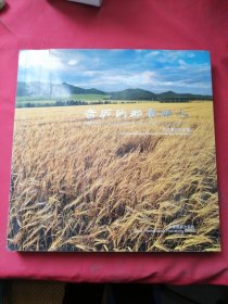 亲历的那景那人 : 吴倬摄影作品集 : photographic collection by Wuzhuo【作者签赠本】