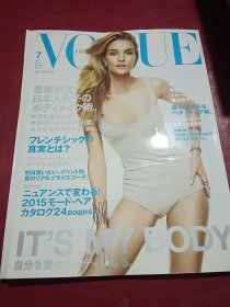 VOGUE 日文原版 2015年7月 时尚时装摄影艺术