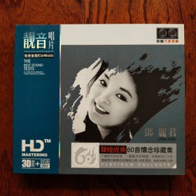 靓音唱片 邓丽君辉煌经典60首怀念珍藏(3碟装CD) 附歌词