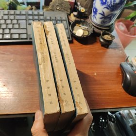 ′李开先集 全三册