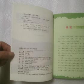 世界未解之谜,地理与海洋