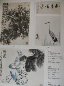 画页（散页印刷品）--国画---十年不到香雪梅、瓶花、朝露、鹤【舒传曦】。鱼乐图【程十发】692