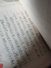 70年代的信纸都写字20张一起，收藏回忆，如图