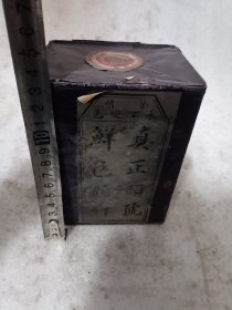 一盒染料。