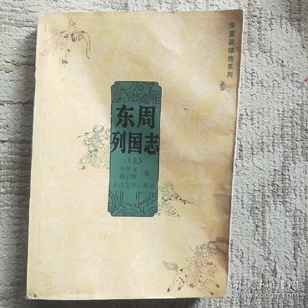 培生幼儿英语 基础级（含42册图书，3张英式发音CD）