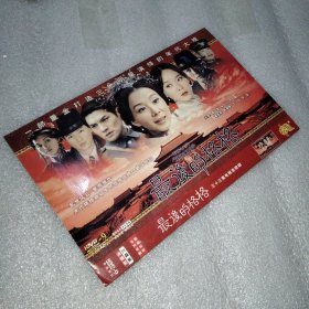 最后的格格 3DVD光盘（萧蔷孙兴霍思燕陈键锋严宽宋佳午马）