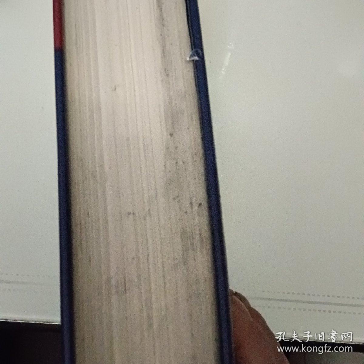 中国特色医疗新技术一版一印