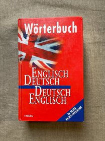 Wörterbuch Englisch Deutsch / Deutsch Englisch 英语-德语 & 德语-英语词典【德文-英文版，精装】 裸书1.2公斤重 Worterbuch Dictionary of German English